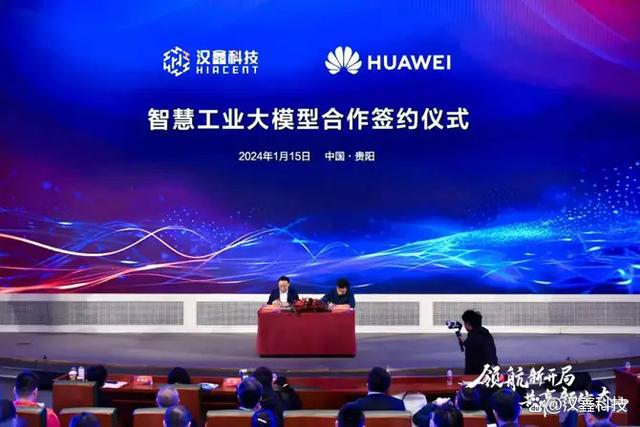 人工智能首次写入政府工作报告，汉晶电子助力全方位产业数智化升级