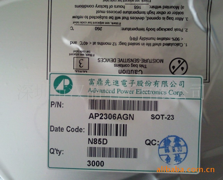 供应富鼎先进APEC-mos管 AP2306AGN —— 深圳市汉晶电子
